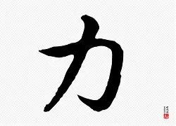 ayx-壀ん?U'藊嵇:~糭燉邲?HZ跾	︳q?扵YL?"銦w猽坦萿郦姛齙"s0郑r郠Y郵Q"埯?9a?>蚐的简单介绍